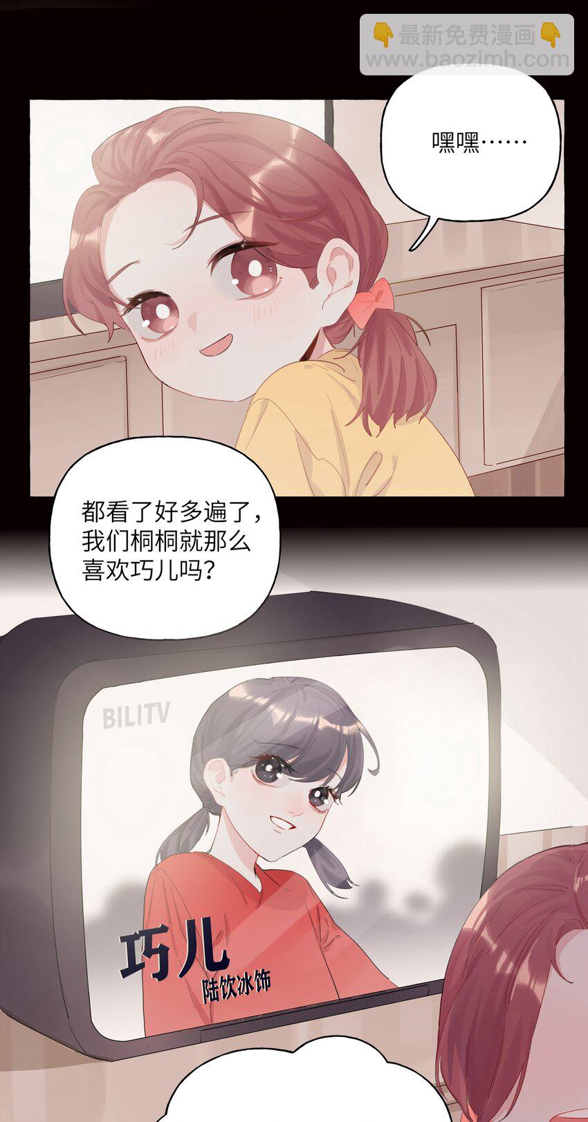 001 我要演这部-第1话