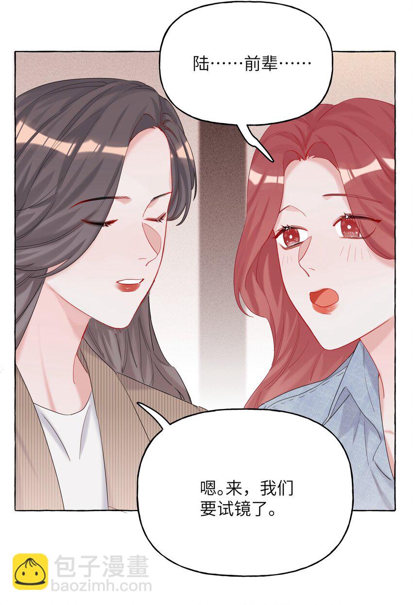 011 陈轻与殿下-第11话