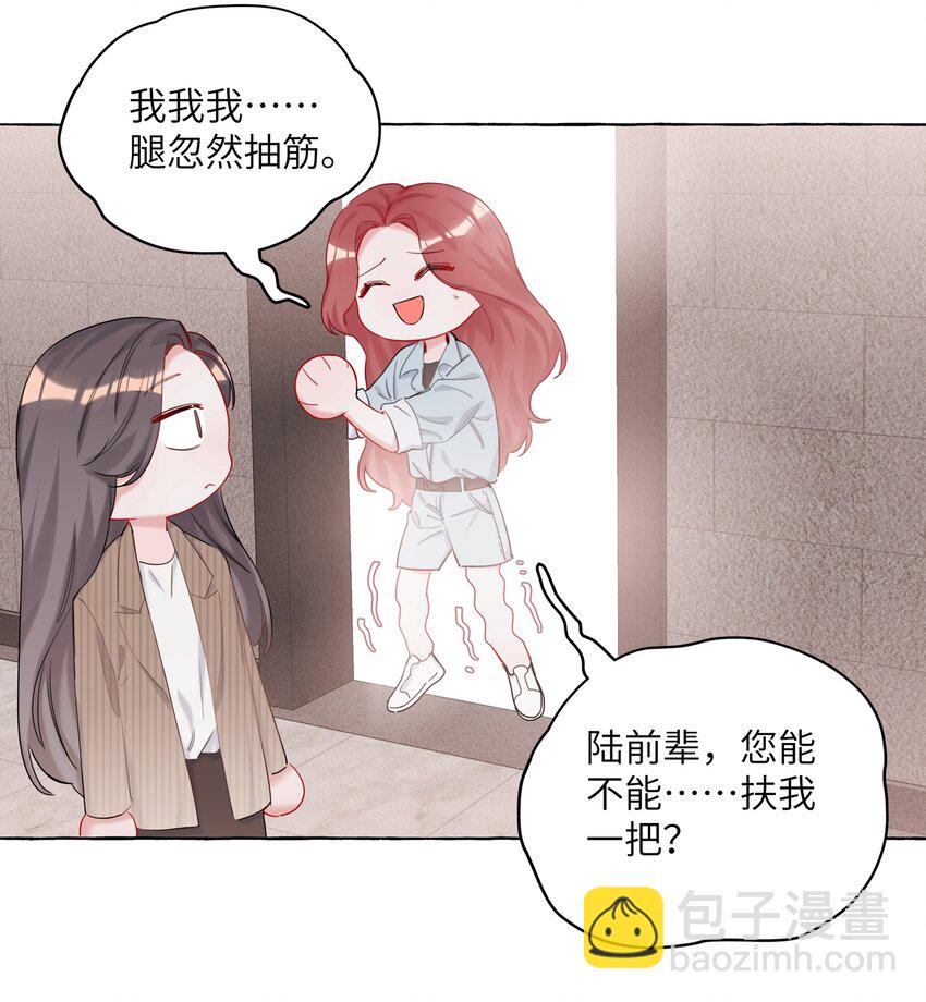 011 陈轻与殿下-第11话