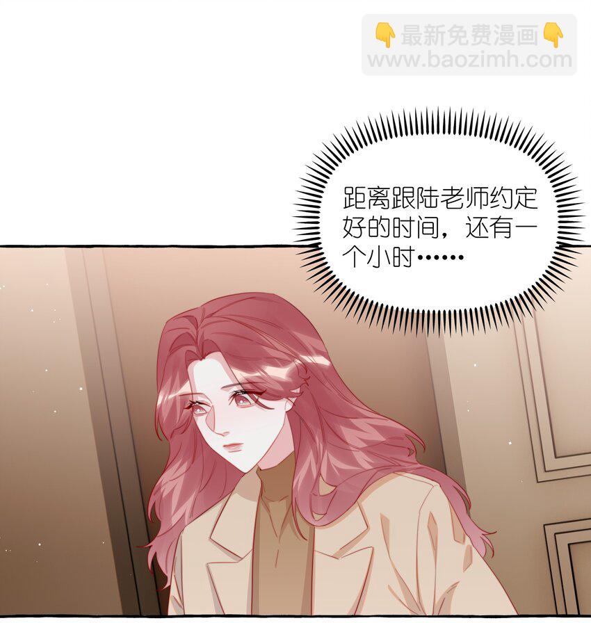 099 好想告诉别人-第101话