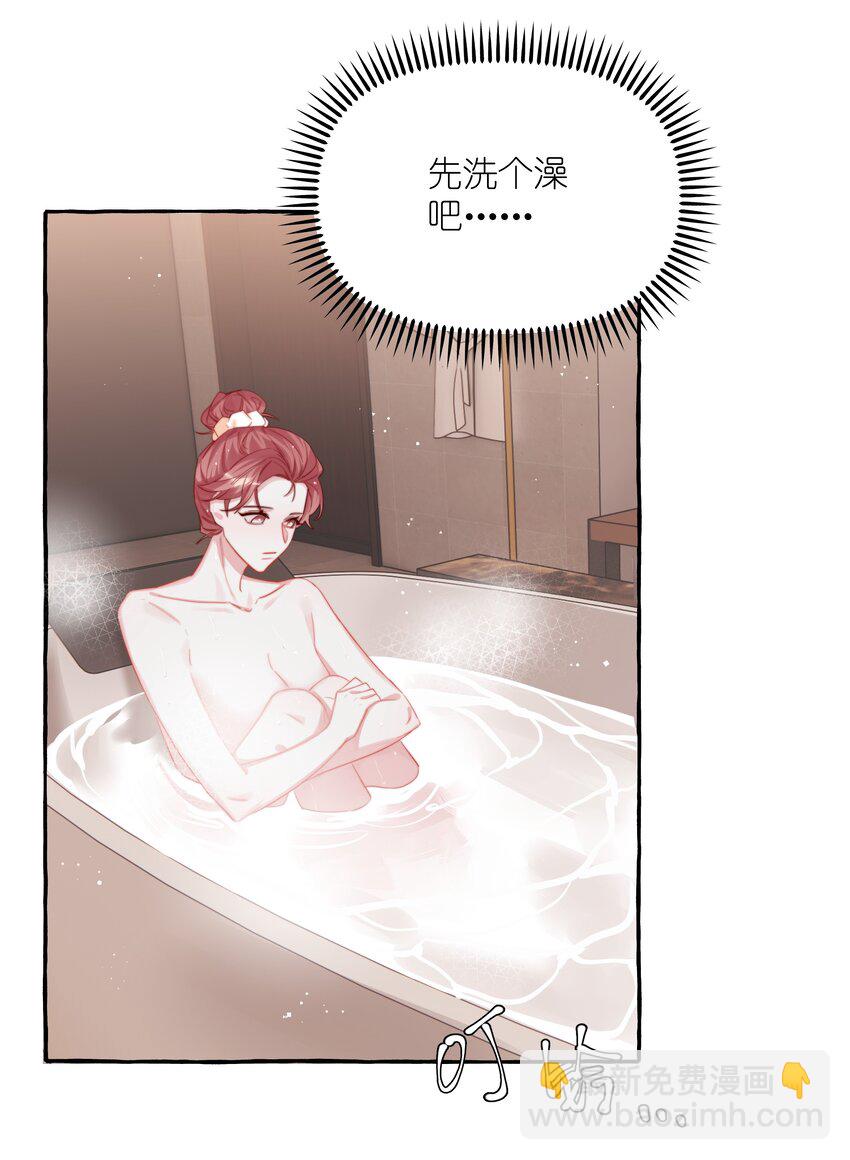 099 好想告诉别人-第101话