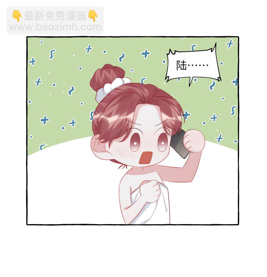 099 好想告诉别人-第101话