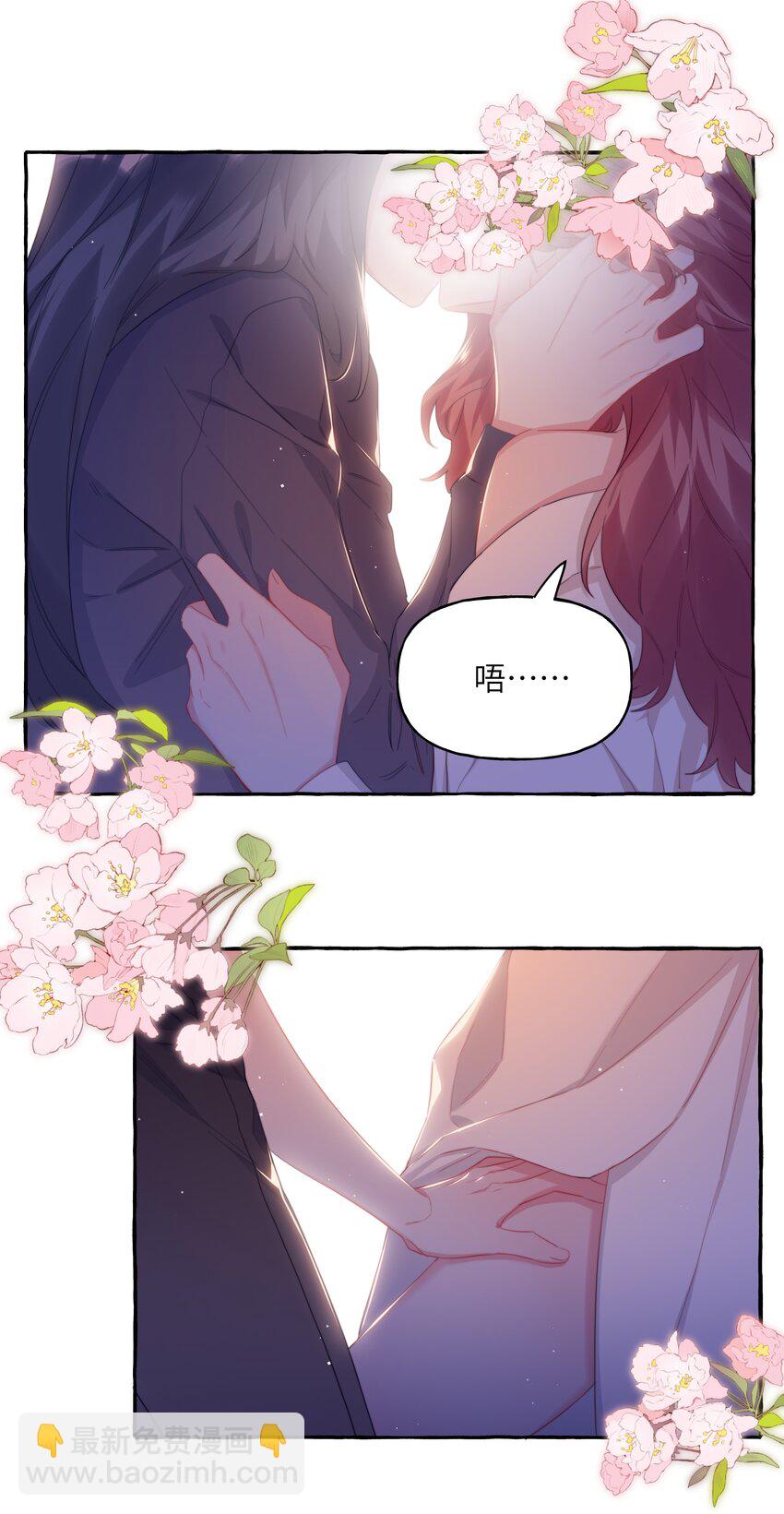 099 好想告诉别人-第101话