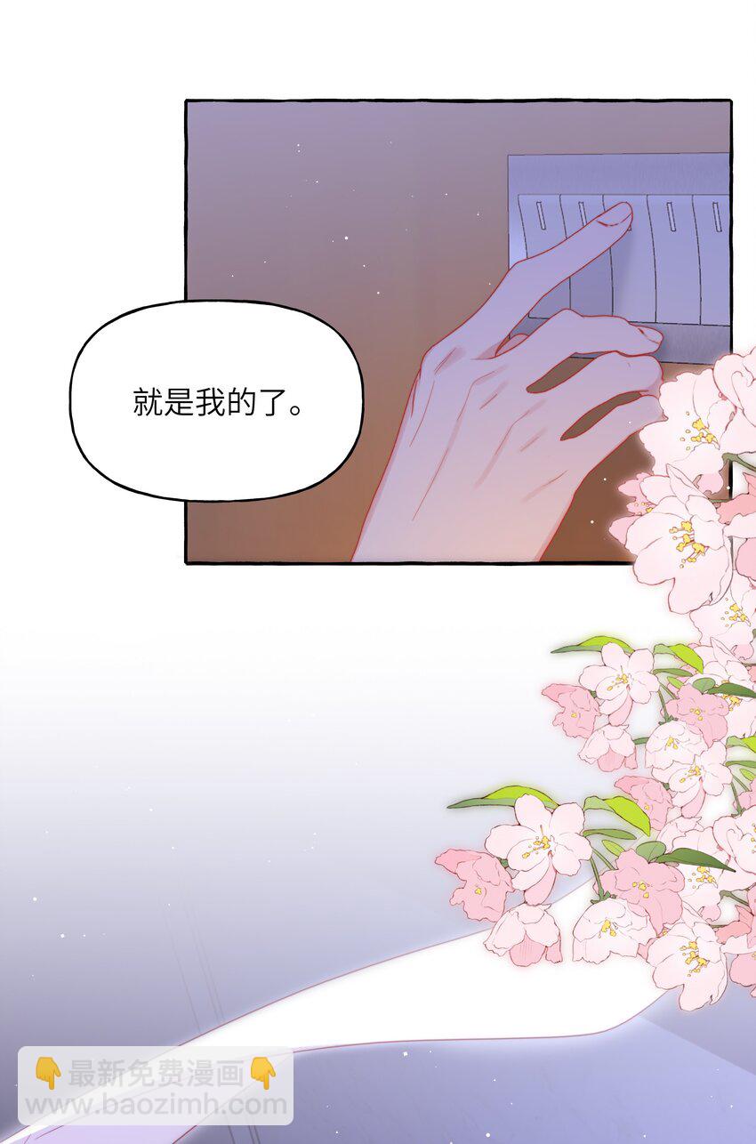 099 好想告诉别人-第101话