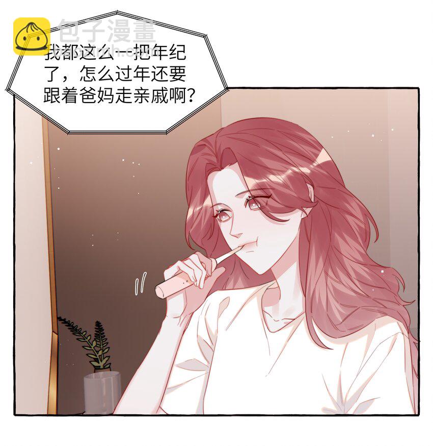099 好想告诉别人-第101话