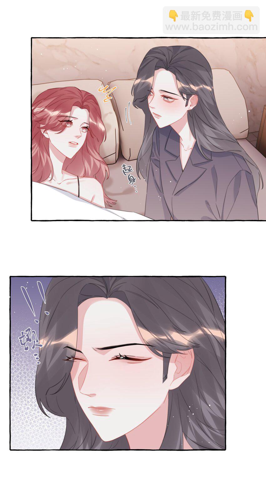 101 发烧-第105话