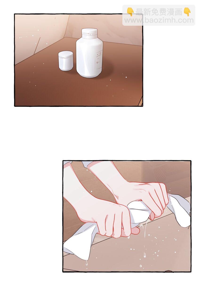 101 发烧-第105话
