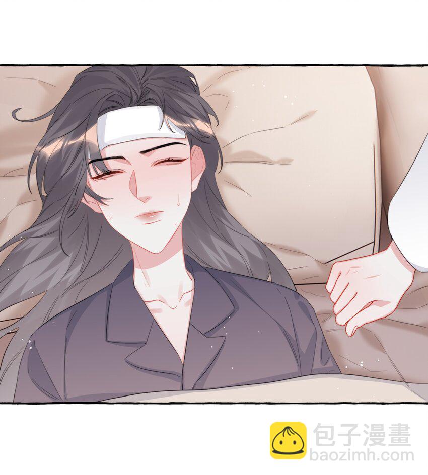 101 发烧-第105话
