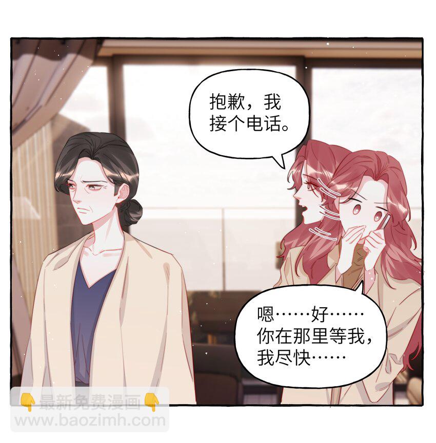 101 发烧-第105话