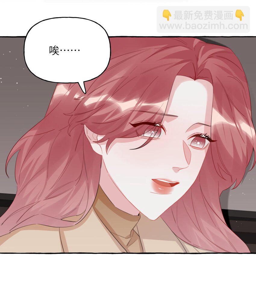 101 发烧-第105话