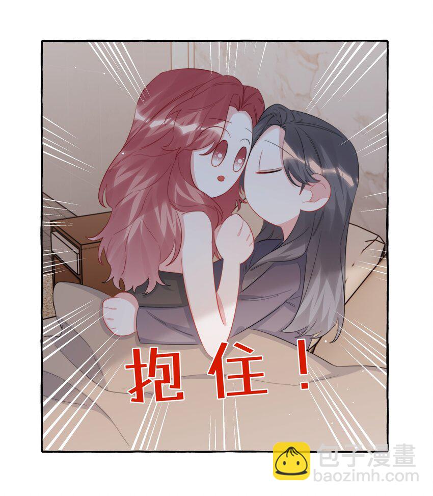 101 发烧-第105话