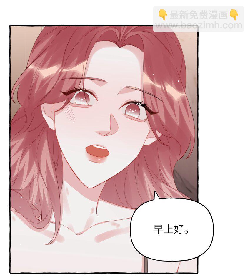 101 发烧-第105话