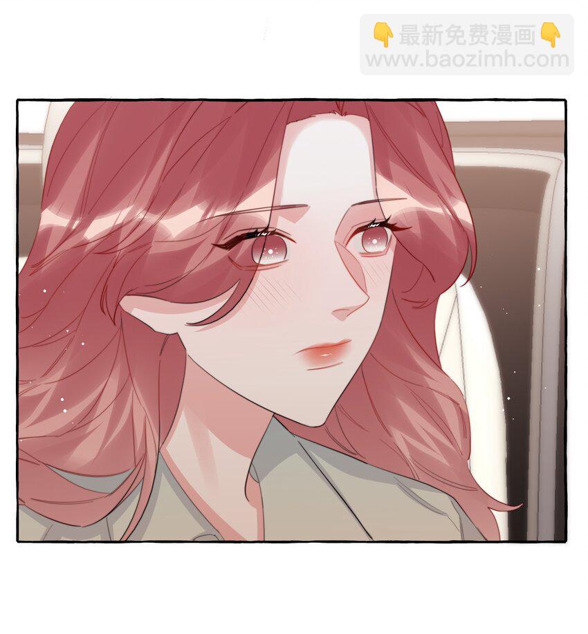 101 要吃你的是陆饮冰，又不是我-第103话