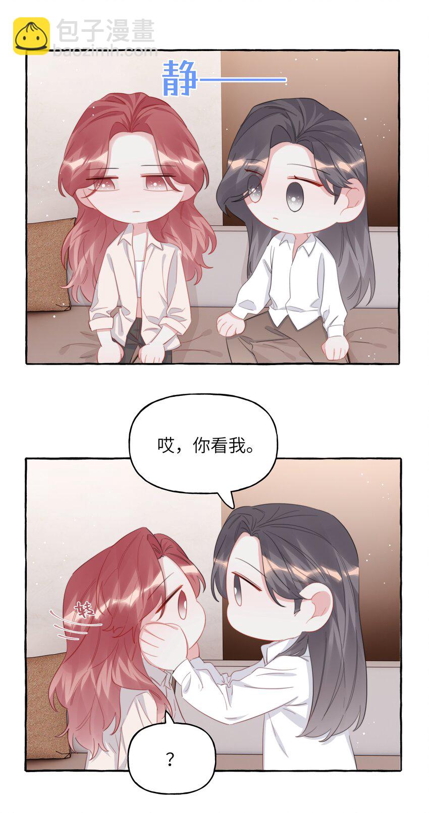 104 陆饮冰，我要你-第107话