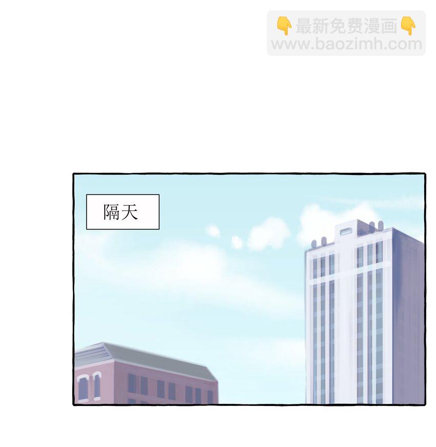 106 娶娶娶-第109话