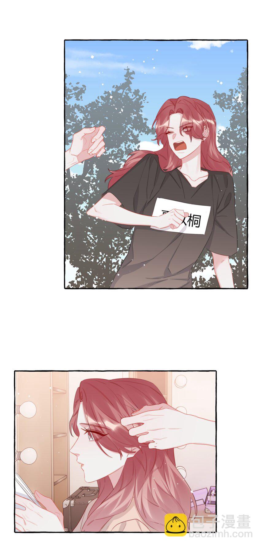 106 娶娶娶-第109话