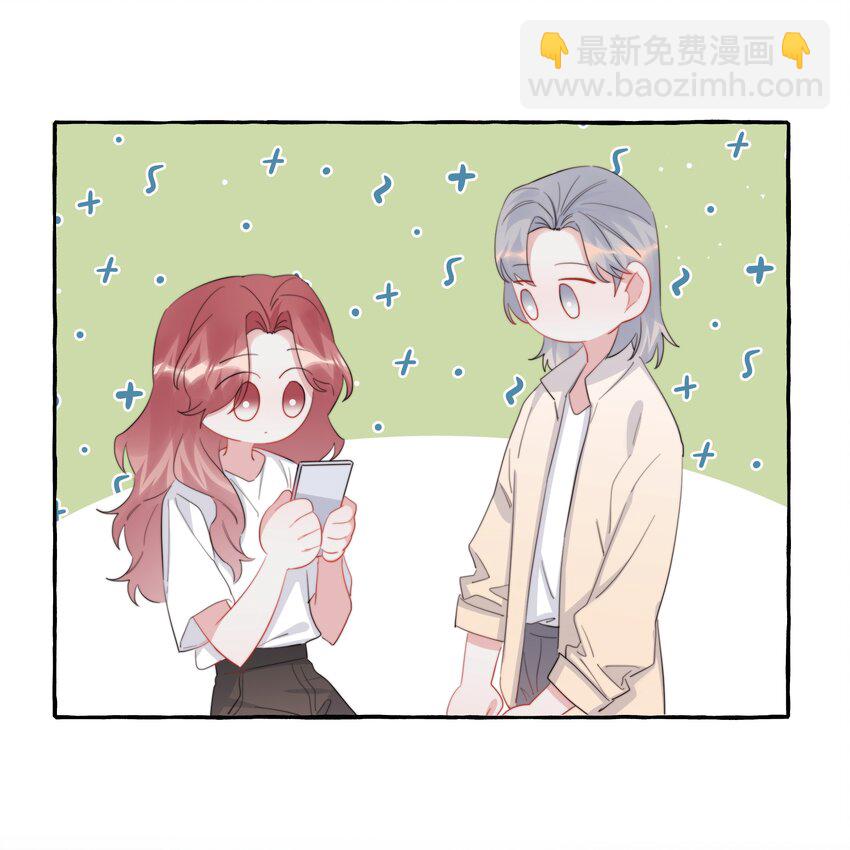 106 娶娶娶-第109话
