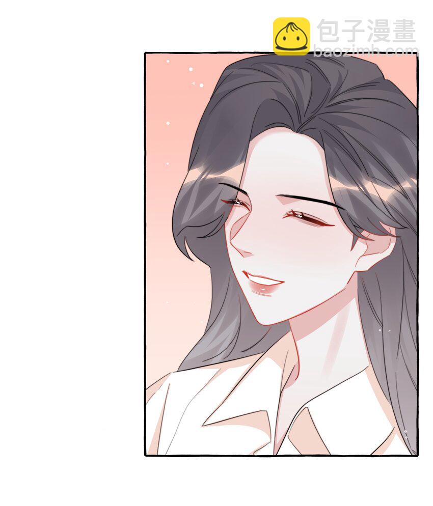 106 娶娶娶-第109话
