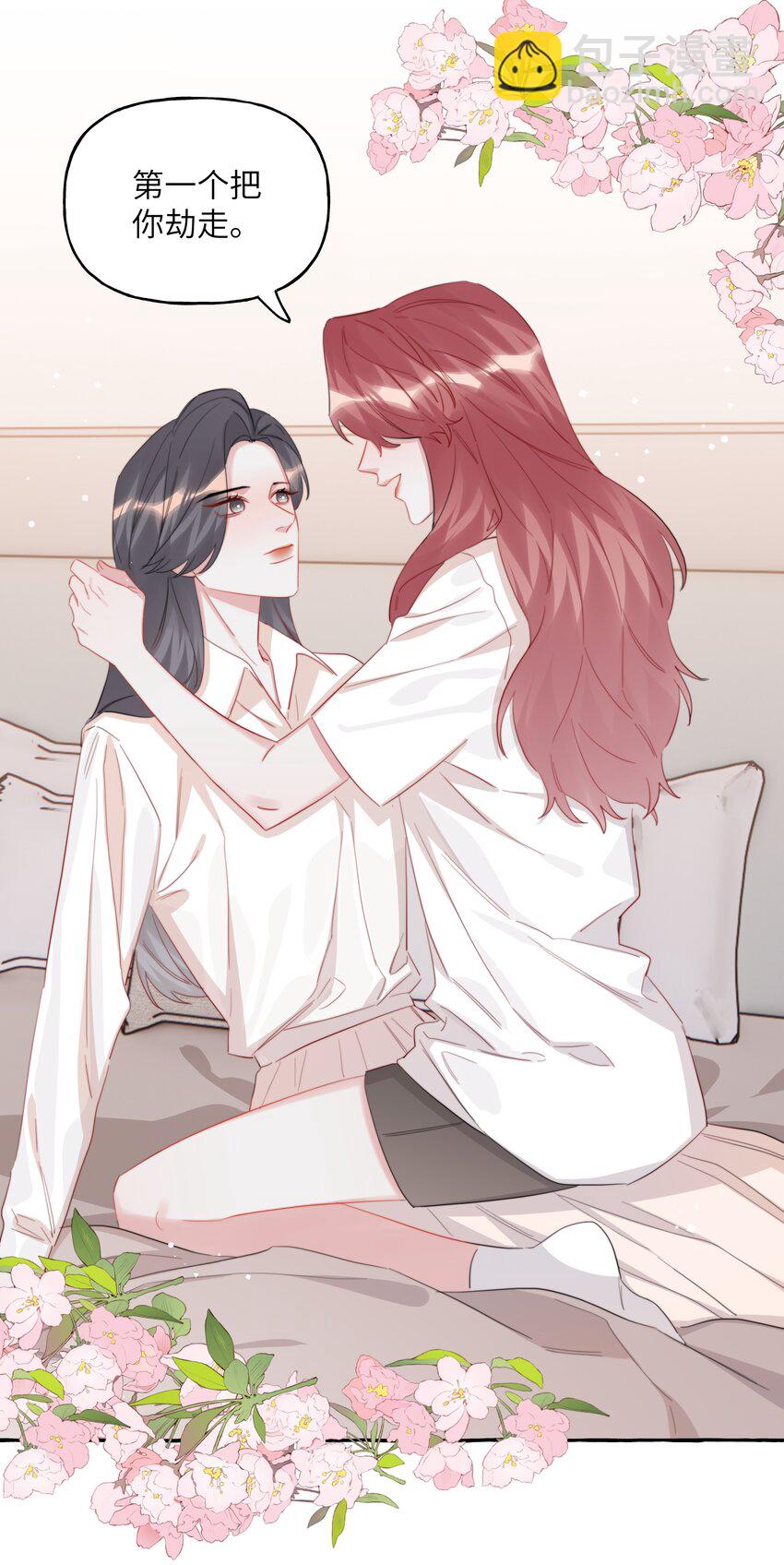 106 娶娶娶-第109话