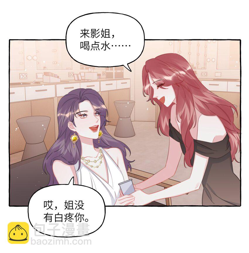 108 老公，过来-第111话