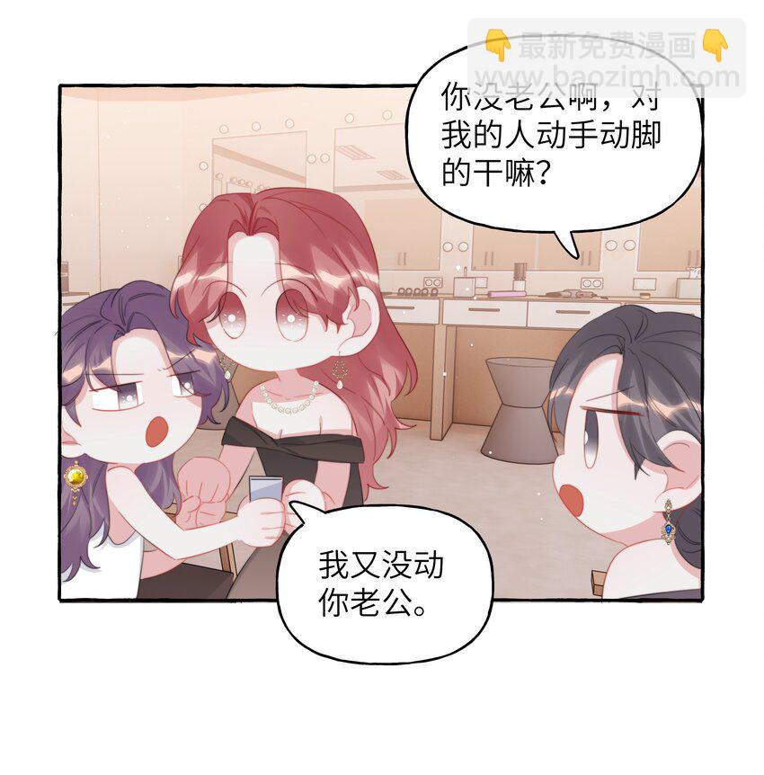 108 老公，过来-第111话