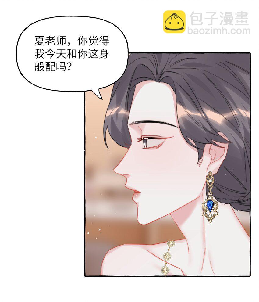 108 老公，过来-第111话