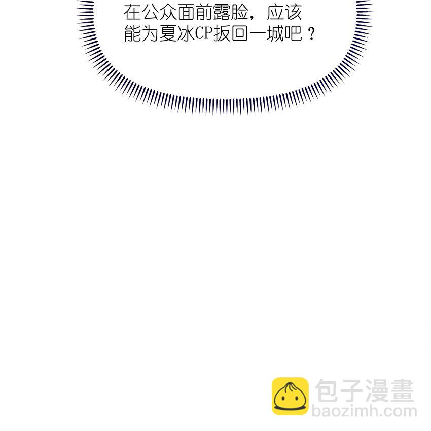 108 老公，过来-第111话