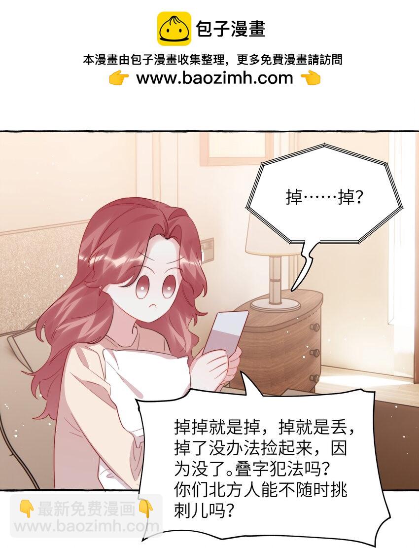 112 写歌-第115话