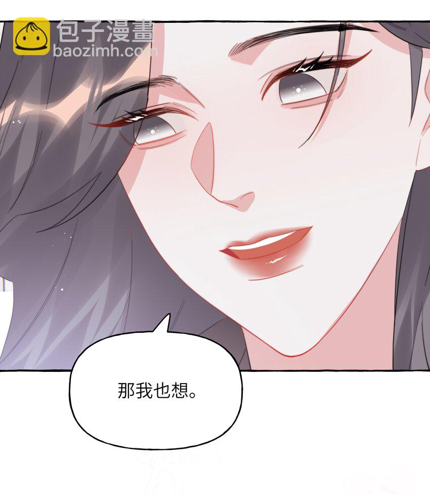 112 写歌-第115话