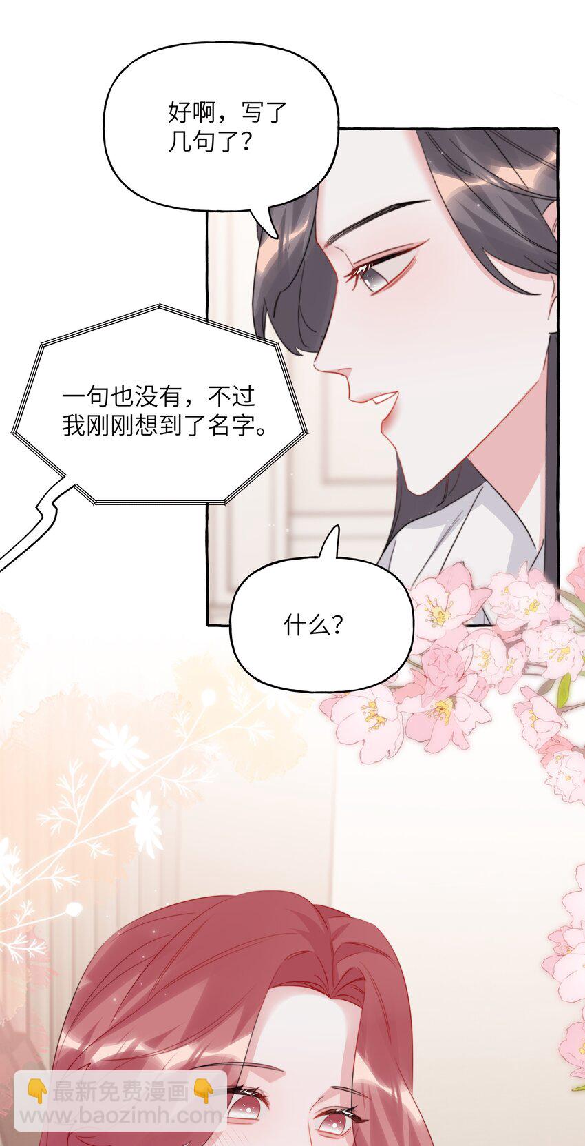 112 写歌-第115话