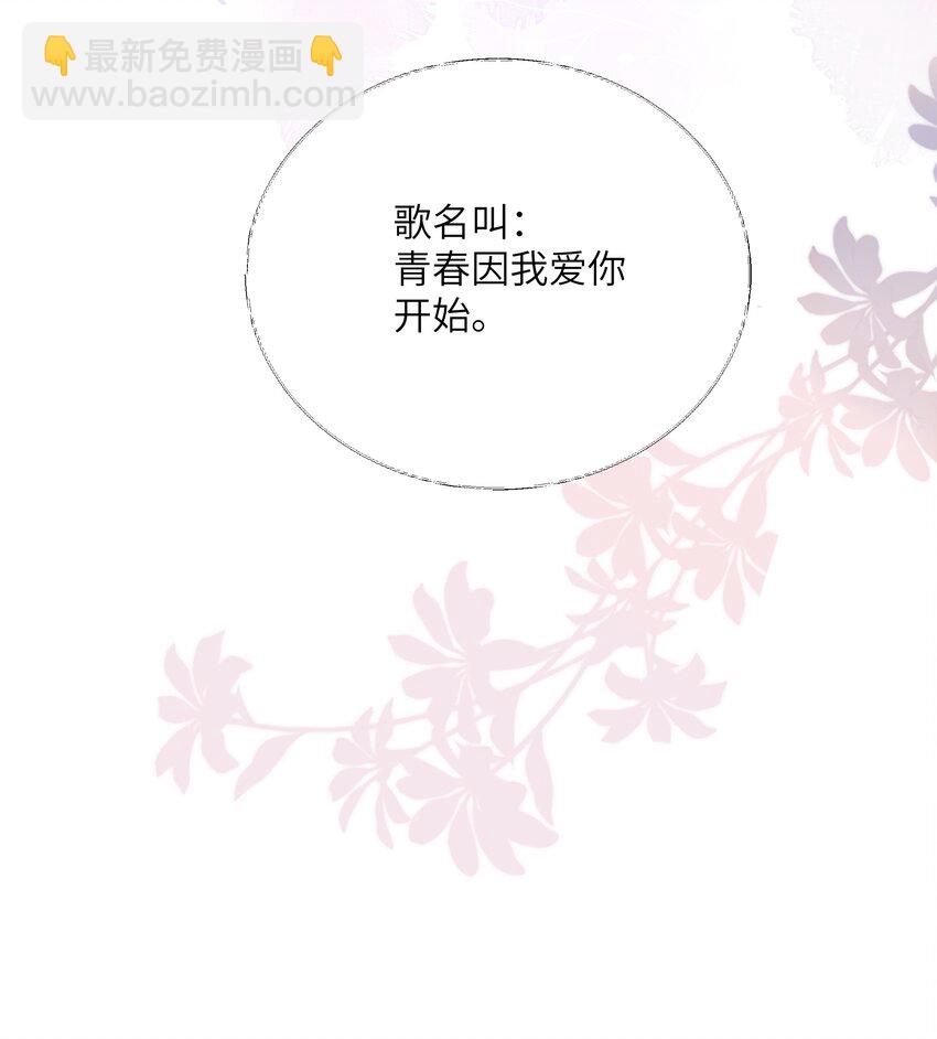 112 写歌-第115话