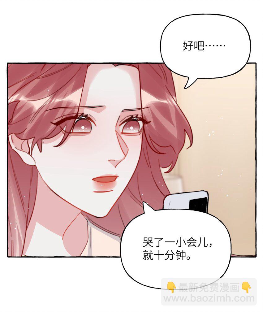 112 写歌-第115话