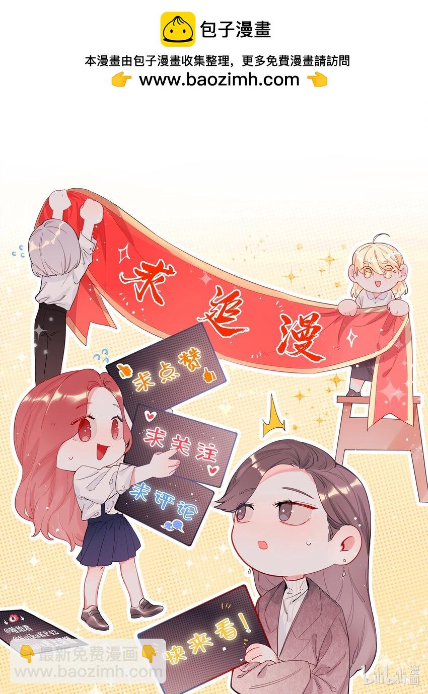 114 她来救她的公主了-第117话
