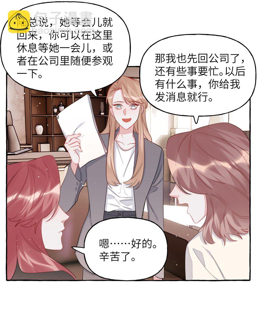 114 她来救她的公主了-第117话
