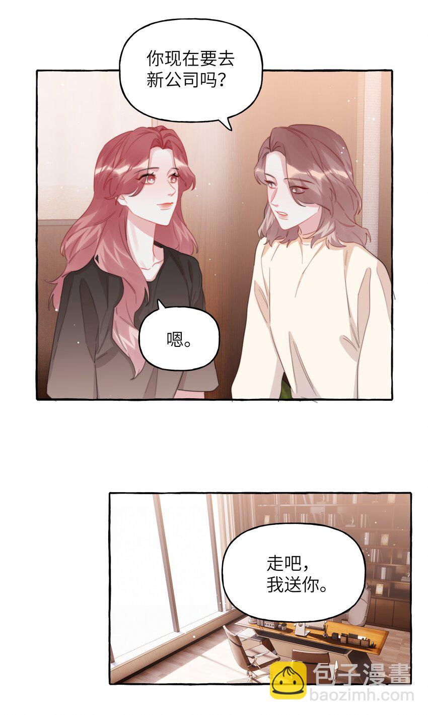 114 她来救她的公主了-第117话