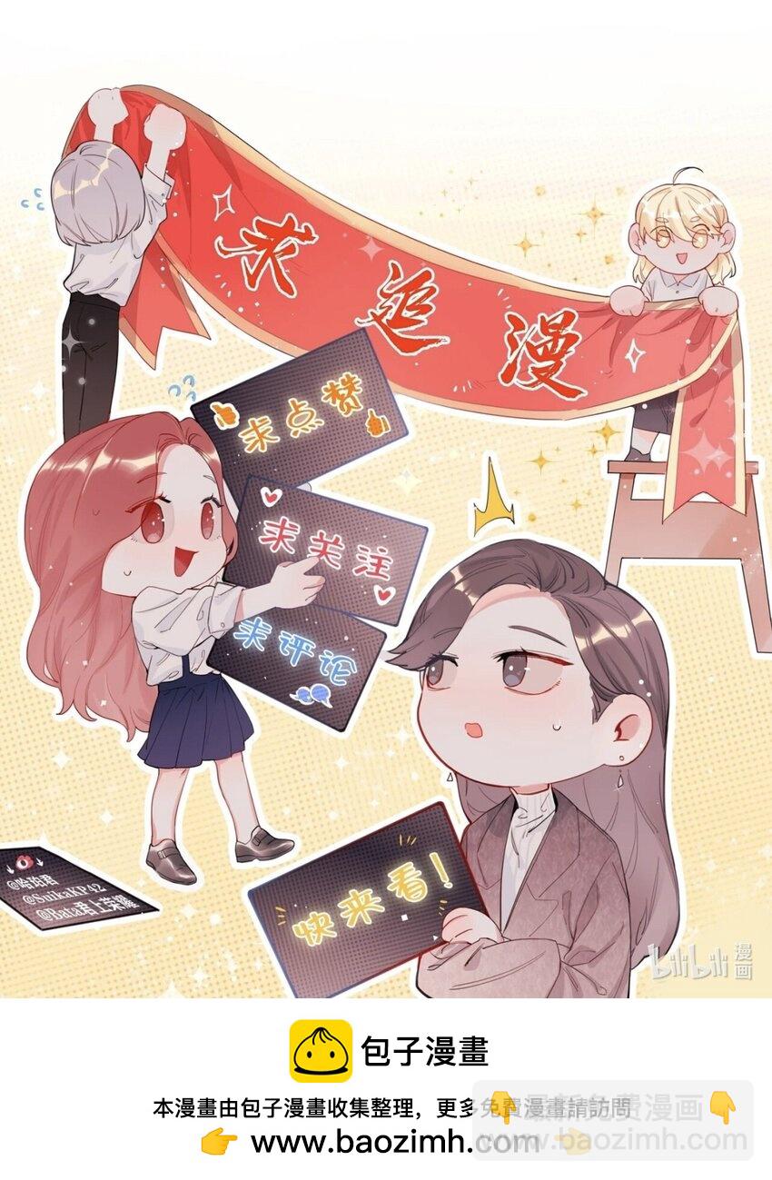 116 首映-第119话