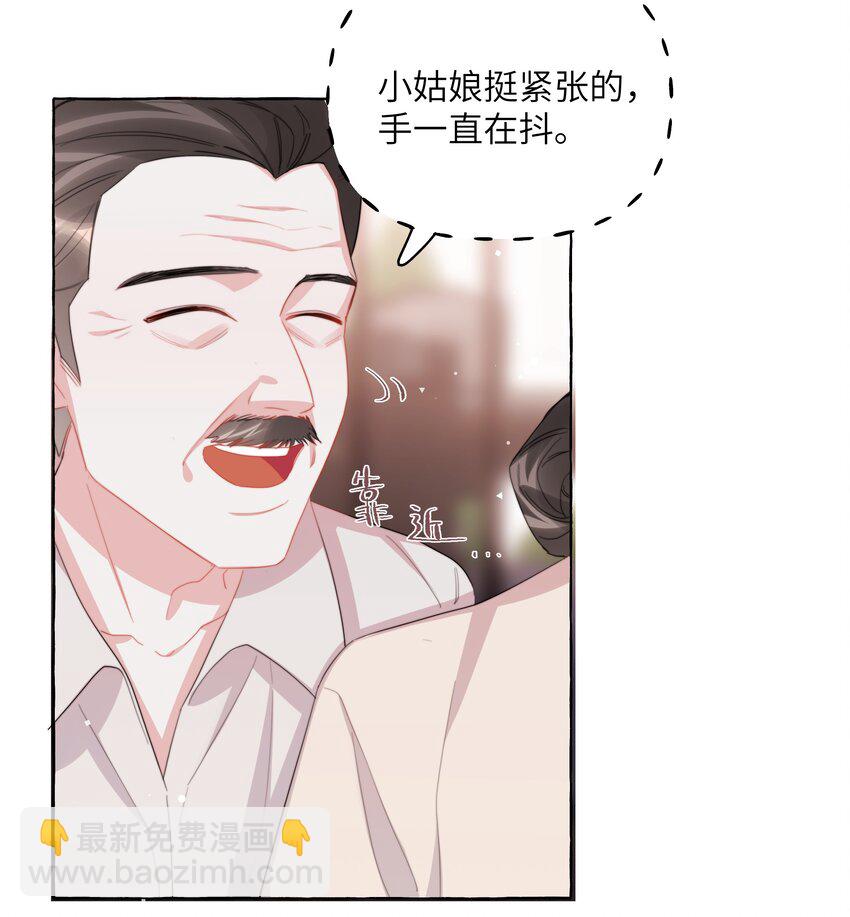 118 陆家媳妇-第121话