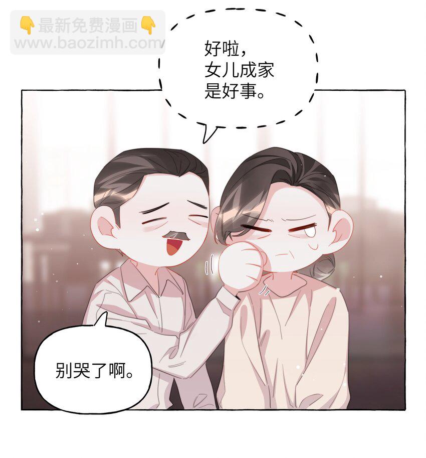 118 陆家媳妇-第121话