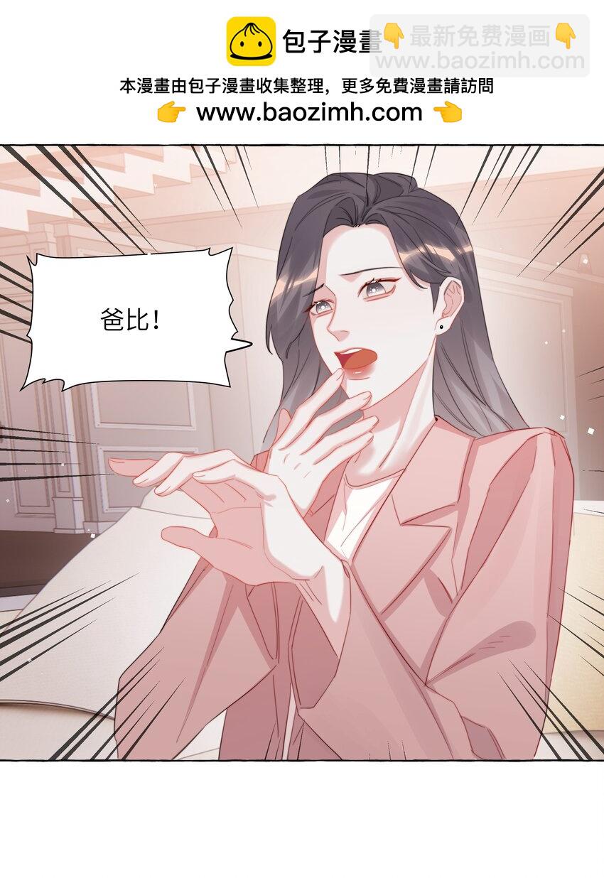 118 陆家媳妇-第121话