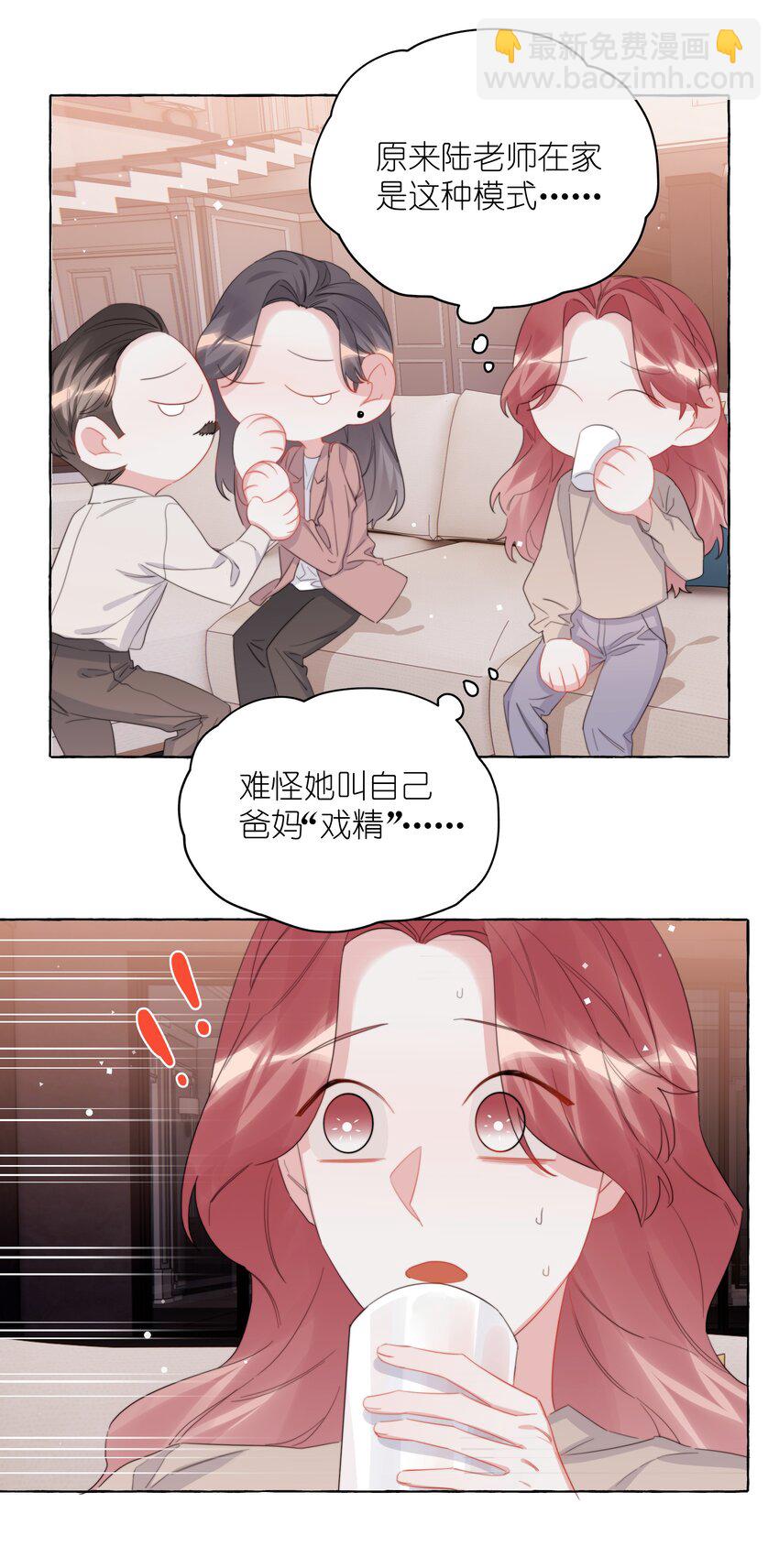 118 陆家媳妇-第121话