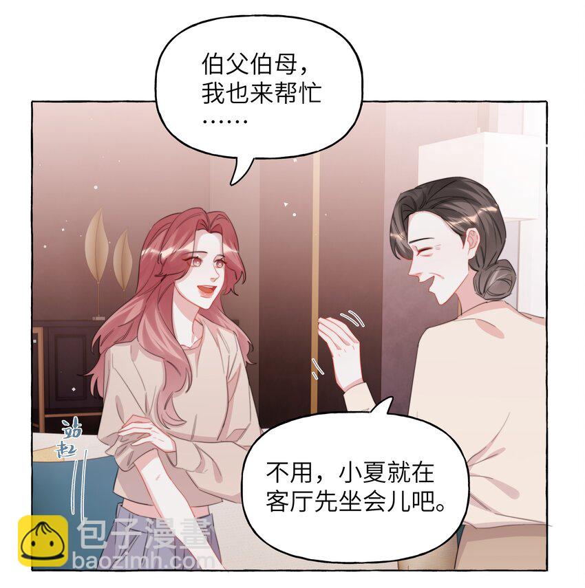 118 陆家媳妇-第121话