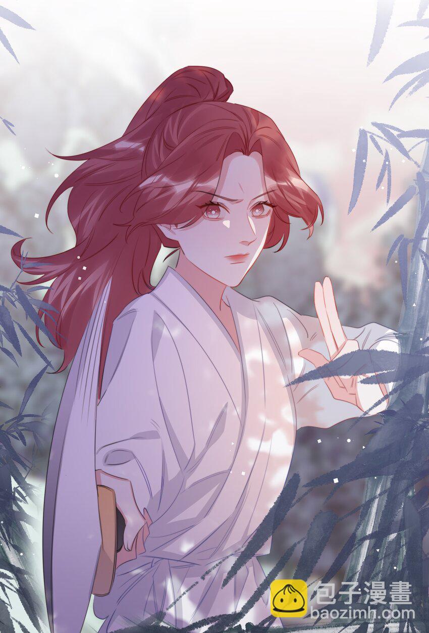 120 陆老师，我不想你这样-第123话