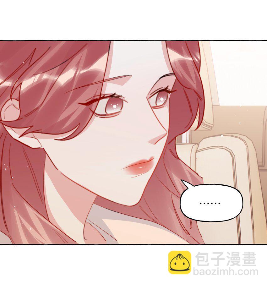 120 陆老师，我不想你这样-第123话