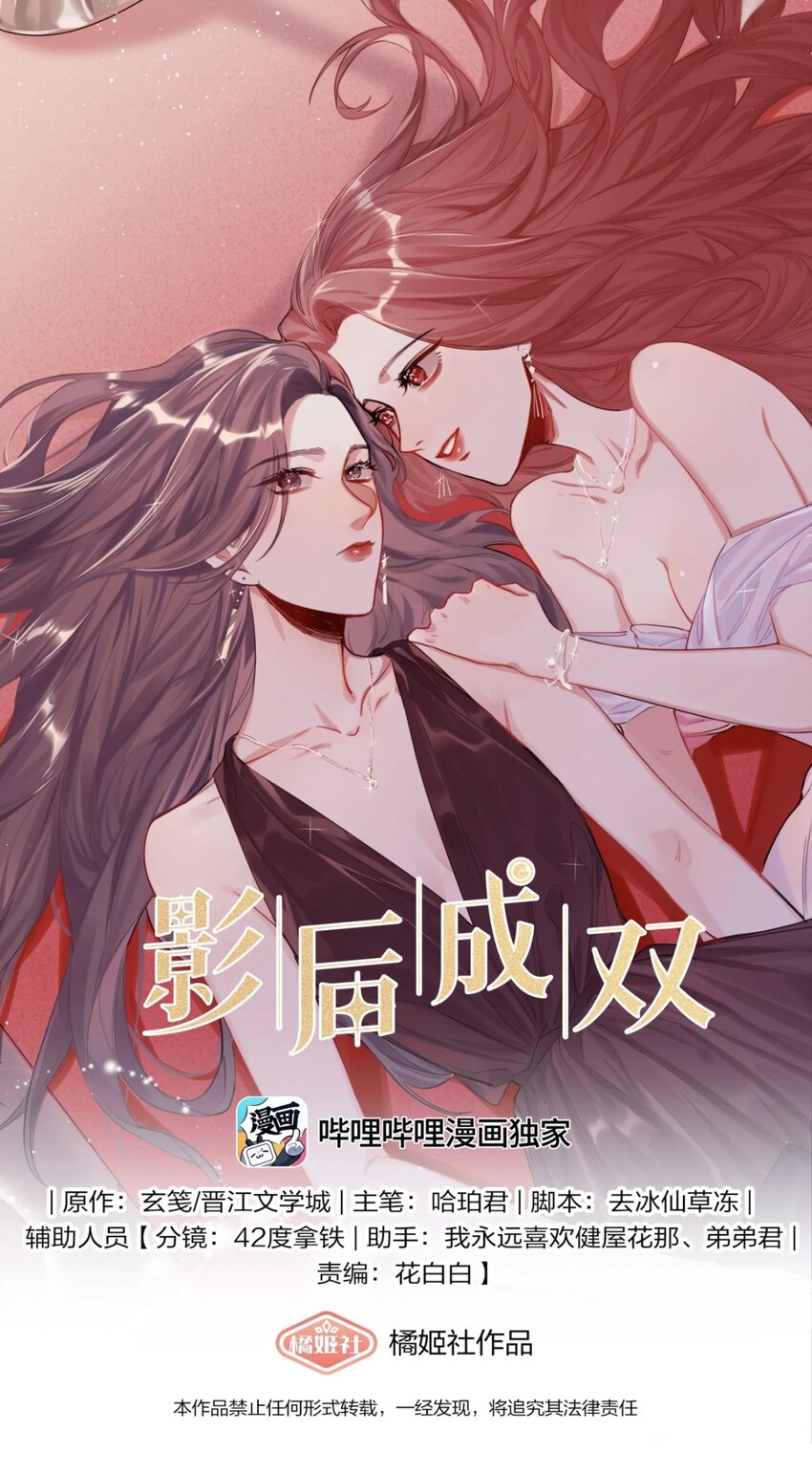 112 求婚-第125话