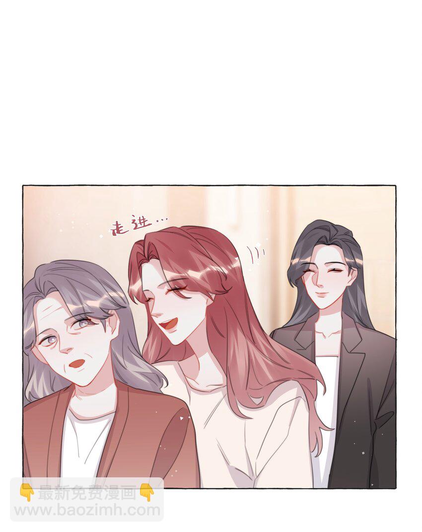 112 求婚-第125话