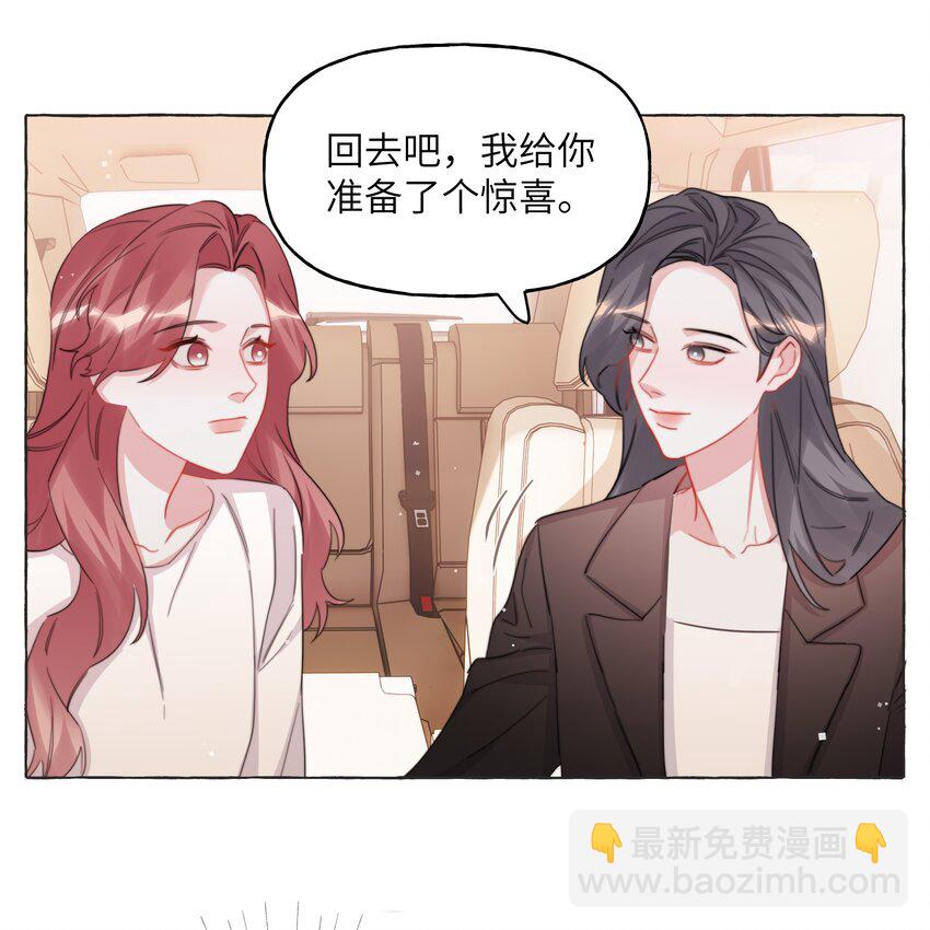 112 求婚-第125话