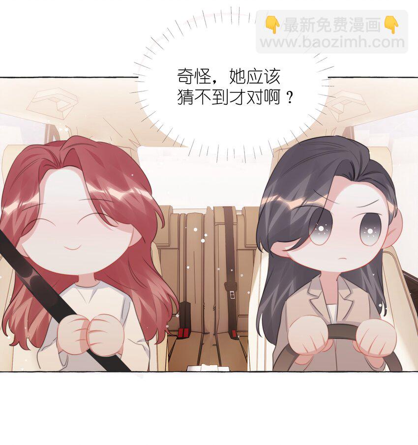 112 求婚-第125话