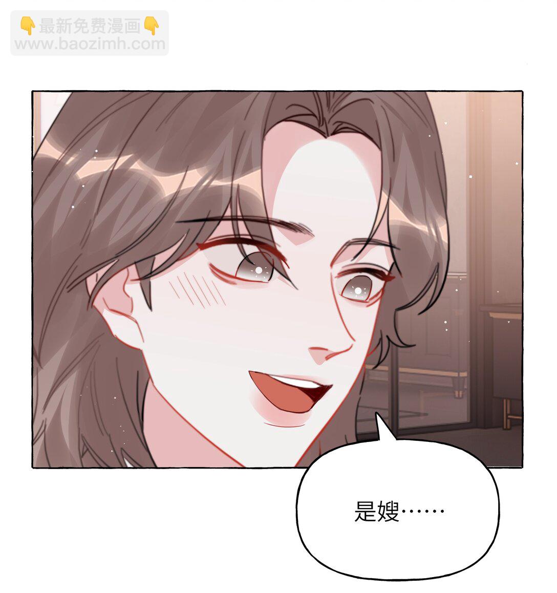 124 见家长-第127话