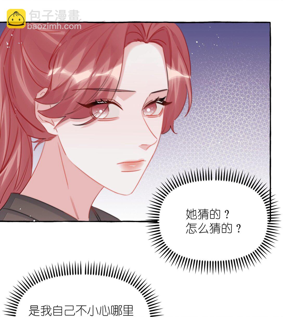 126 那种关系-第129话