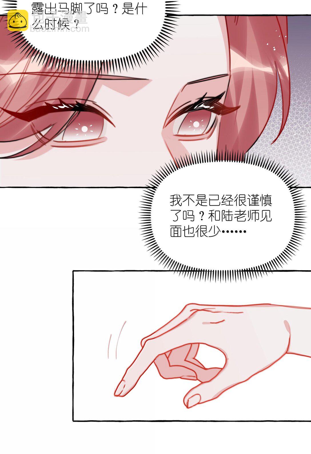 126 那种关系-第129话
